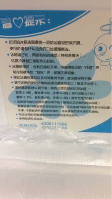 MeiLing/美菱 BCD-220WP3CX 冰箱三门风冷变频小型家用节能电冰箱