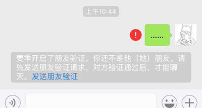 哎 谈什么恋爱 耍什么朋友 洗洗睡吧 烧了 看着心烦 东西挺sexy 再见👋