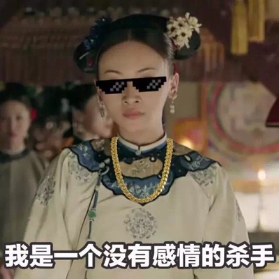 听说好评必须85字？不然没有积分？那么问题来了，怎么样才可以达到85字呢？这个问题在我的脑海里久久不去。马云爸爸怎么可以这样欺负我？不给我买冰阔洛也就算了，还让我一个二年级的小学生评论一定要写85字，哼！好过分啊，一定要记在小本本上！￣へ￣