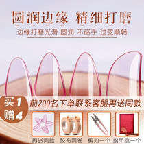 Pipa nail professional grade playing adult Pipa Yichia Childrens pipas nail track Lu Lu Special rubberized fabric