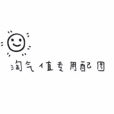 一体化的很方便，材质也很好，物流挺快的。吸力挺大的，好好弄也不错，我会坚持用的，希望有所效果吧！想买的亲们可以试试哦！东西收到了，硅胶材质柔软又耐用，消毒清洗也很方便，搭配独立的收纳盒卫生方便携带。用过一次感觉还行，过段时间在回来追评收到了宝贝很好，还有独立的一个小盒子装着，物流包装的也很好的外面看不出是什么,质量很好,快递不错,包装很好,态度不错,性价比很高