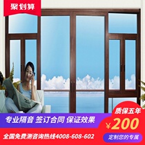 Tangshan Feng Aluminum 70 system broken bridge aluminum alloy doors and windows soundproof windows sealed balcony custom Langfang Chengde Qinhuangdao