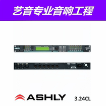 3 24CL 4 24CL 3 6SP 4 8SP digital audio processor 3 into the 6 4 into 8 out