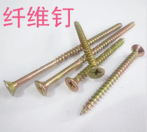 Hardened color-plated zinc fiberboard countersunk head self-tapping screw flat head self-tapping screw M4 or M5 * 60