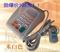 CM522 Digital Password Keyboard Financial Speech Prompt Keyboard Interface reader