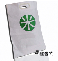 Non-woven Flat Mouth Punching Bag Custom Grain Rice Bag Set Make Non-woven Fabric Plastic Buckle Lifting Handle Bag Set To Do