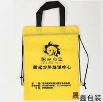 Non-woven bag set for drawing rope Backpack Student School Bag Handbag Shopping Bag Advertising Bag Customised Eco-friendly Bag Plus Urgency
