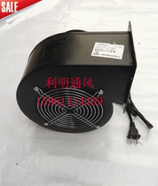 Special price small work frequency centrifugal blower 150FLJ7 outer rotor blower 330W full copper air mode blower 220V