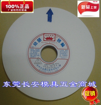 Diyan grinding wheel white steel Jade grinding wheel Diyan Grinding Machine 8 inch 46# 80# 100# 120# grinding wheel piece