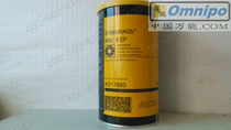 Original KLUBER STABURAGS NBU 8 EP heavy load grease KLUBER 8EP grease 1KG