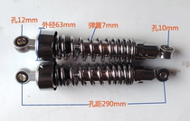 Motorcycle Honda Queens Queen Shock Absorber 29cm