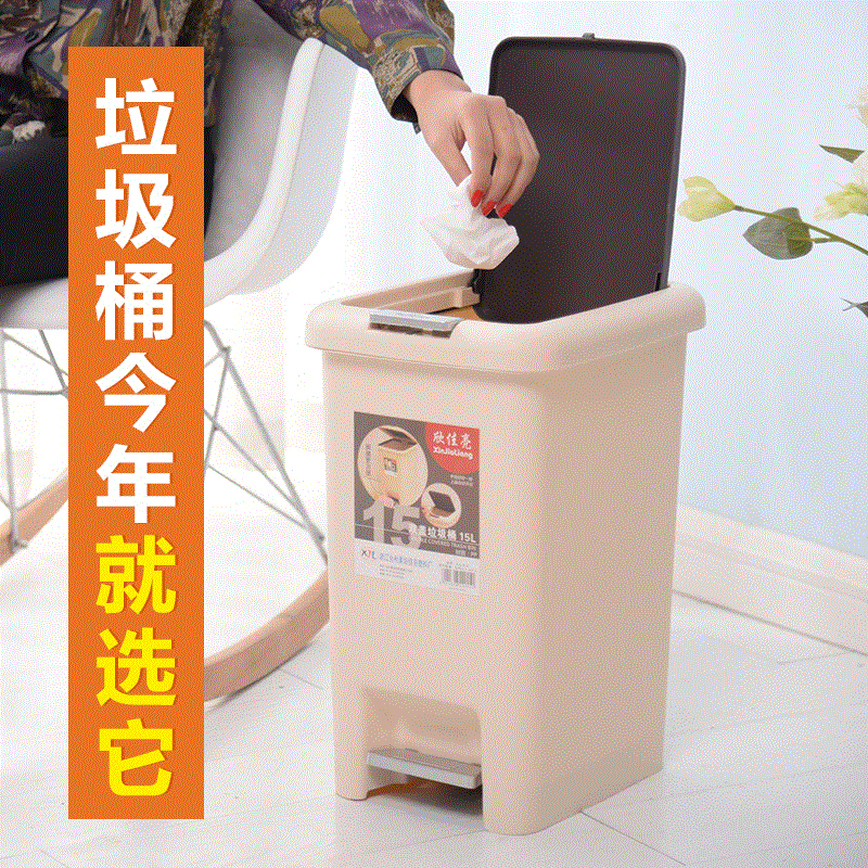 创意垃圾桶家用 大号手按脚踏式欧式脚踩客厅卡通带盖按压拉圾筒_7折