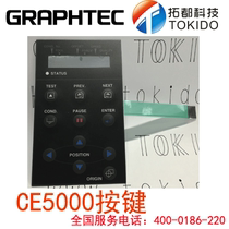 Figure king CE5000-40 CE5000-60 CE5000-120 Day figure CE5000-120AP with keys