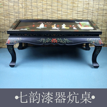 (Seven Rhyme) Lacquer Furniture Yangzhou Lacquer Bone Stone Inlaid with Black Bottom Characters Kang Table Table Drinking Tea Painting