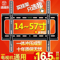 Xiaoyao Le LCD TV hanger display bracket Universal Wall 32 49 inch Xiaomi 2 Skyworth Hisense