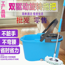 Factory direct sales of good god drag handle rotating mop home hands-free washing with bucket double drive sales event gifts