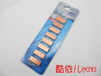 Overclocking three MC-200 ice silkworm full copper memory radiating fin box of eight-piece graphics card memory radiating fin
