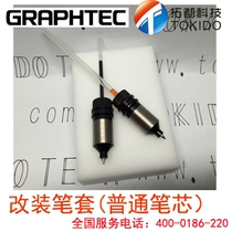 Modified pen holder for GRAPHTEC day chart cutting machine ordinary ballpoint pen core or water refill aluminum alloy