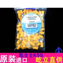 Promotion Taiwan KSS General Distribution KSS Y type insulation terminals YF5 5-5 5 5-6 Imports 100PC