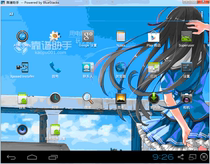 Mobile phone application promotion tool software (Android simulator reliable assistant automatically controls computer robots)