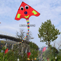 Weifang kite long tail smiley face kite 10 a pack of 140 yuan kite