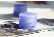 (5 units) AUPRES Opole Hydrating & Tender Sleeping Mask 10g Dry Skin Hydration Hydration Leave-in for 23 years