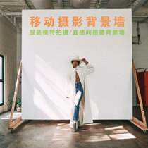 Customized mobile background board clothing photography Taobao live broadcast room video shooting wedding dress childrens photography wooden props