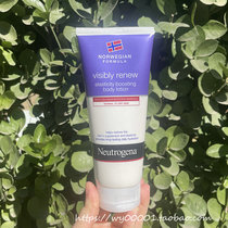 3 200ML body milk as long as ten pieces of dew-free body milk