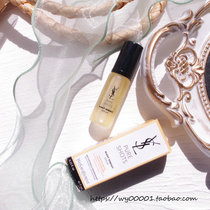 Stay up late rejuvenation essence night Queen ~ ~ 7ML medium sample ysl youth night rejuvenation essence