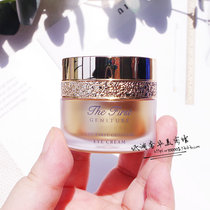 To tighten the eyelid and refreshing version is also young ~ ~ Ohui Ohuijin pure eye cream 5ML medium sample