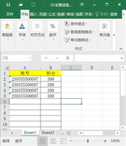 Web data collection crawler automatic login tool