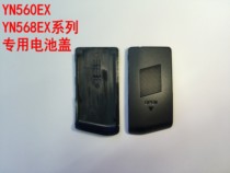 Yongnuo YN568EX YN568EXII YN568EXIII 560EX flash battery compartment cover repair accessories