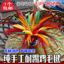 (Mao Ma kicking Jianle)Real chicken feather handmade shuttlecock game Resistant to kicking color feather keys Parent-child sports