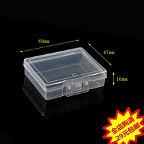 Transparent small square box plastic box small accessories box hook box parts box road box insect specimen box fishing supplies