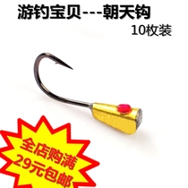 10 pieces of Japanese sky hooks wild fishing crucian carp fishing grass hole fishing hook seven-star floating line set up hook