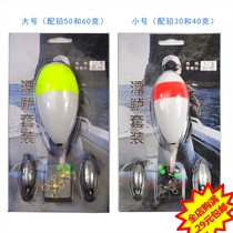 The fishing group of Kath floating perch set sea bass uses live shrimp as a fishing boat for sea bass floating shrimp fishing