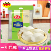 Anjing milk incense steamed buns 1kg frozen breakfast pasta snacks childrens milk small steamed buns cooking convenient instant bag