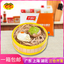 Whole box one thousand Smell Central Kitchen Turtle Rabbit Racing Racing Cartoon Packet Bean Sandbag 360g frozen semi-finished products to create a childrens breakfast