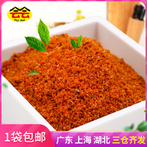 Grilled meat dipped Korean barbecue seasoning Dried hemp spicy sauce kebabs 500g