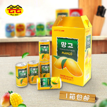 South Korea imported Lotte Mango Juice Mango Flavour Drinks 180ml * 15