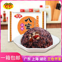 Anjing Blood Glutinous Eight Precious Rice 400g Whole Box Breakfast Convenient Fast Food Glutinous Rice Zhejiang Terproduce Sweet Glutinous Bean Sandrice