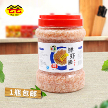 Young mans fresh shrimp paste food pack 2 5kg saltwater shrimp pickled kimchi spicy cabbage material Korean shrimp paste