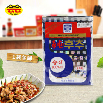 Black pepper seasoning Korean pepper 200g bag household stir stew stewed steak very delicious