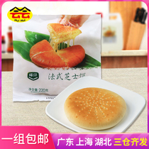 Peak Zai Style Cheesecake 220g Masurra Cheese Sandwich Burst Pulp Wire Drawing Breakfast Semi-finished Products