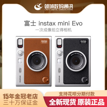 Fuji instax mini Evo instant camera instant mini evo Fuji ກ້ອງຖ່າຍຮູບທັນທີ