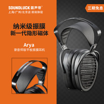 Hifiban Arya tablet unit Nanometer Invisible Magnet Recorder with headphone round sound with row stock