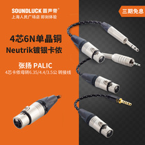 Zhang Yang ZY Cable 6 35 3 5 4 4 male plug-turn four-core XLR female seat earphone adapter wire round vocal cord