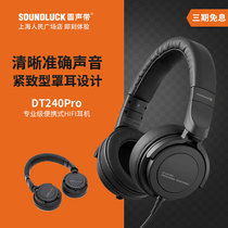 beyerdashic Baija DT240Pro professional recording listening portable headphone round sound with row stock
