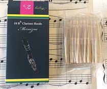 Whistle flute musical instrument accessories clarinet accessories clarinet whistle down B black pipe whistle