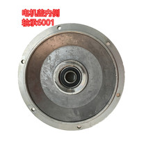 Brushless toothed motor cover with toothed motor offset cover Huaxia power motor cover 6001 6002 bearing 6003